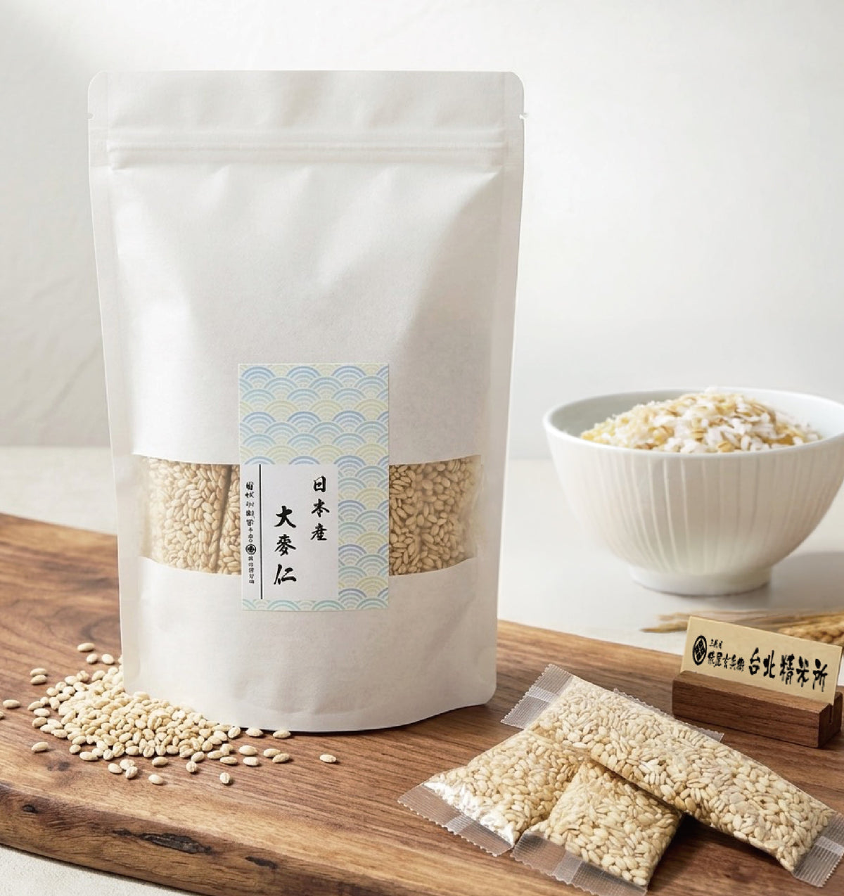 旬味選物