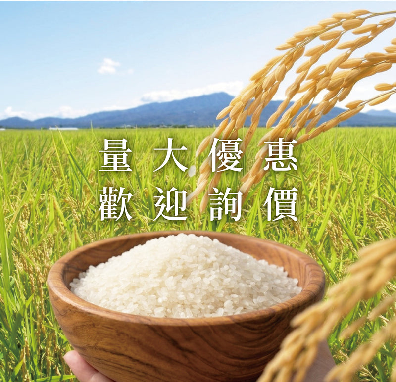 大量訂購（業務用）