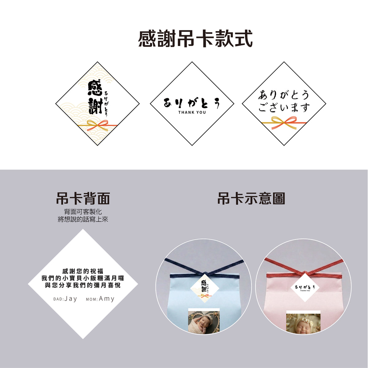 【台北精米所】客製化米禮｜彌月禮｜寶寶出生體重米