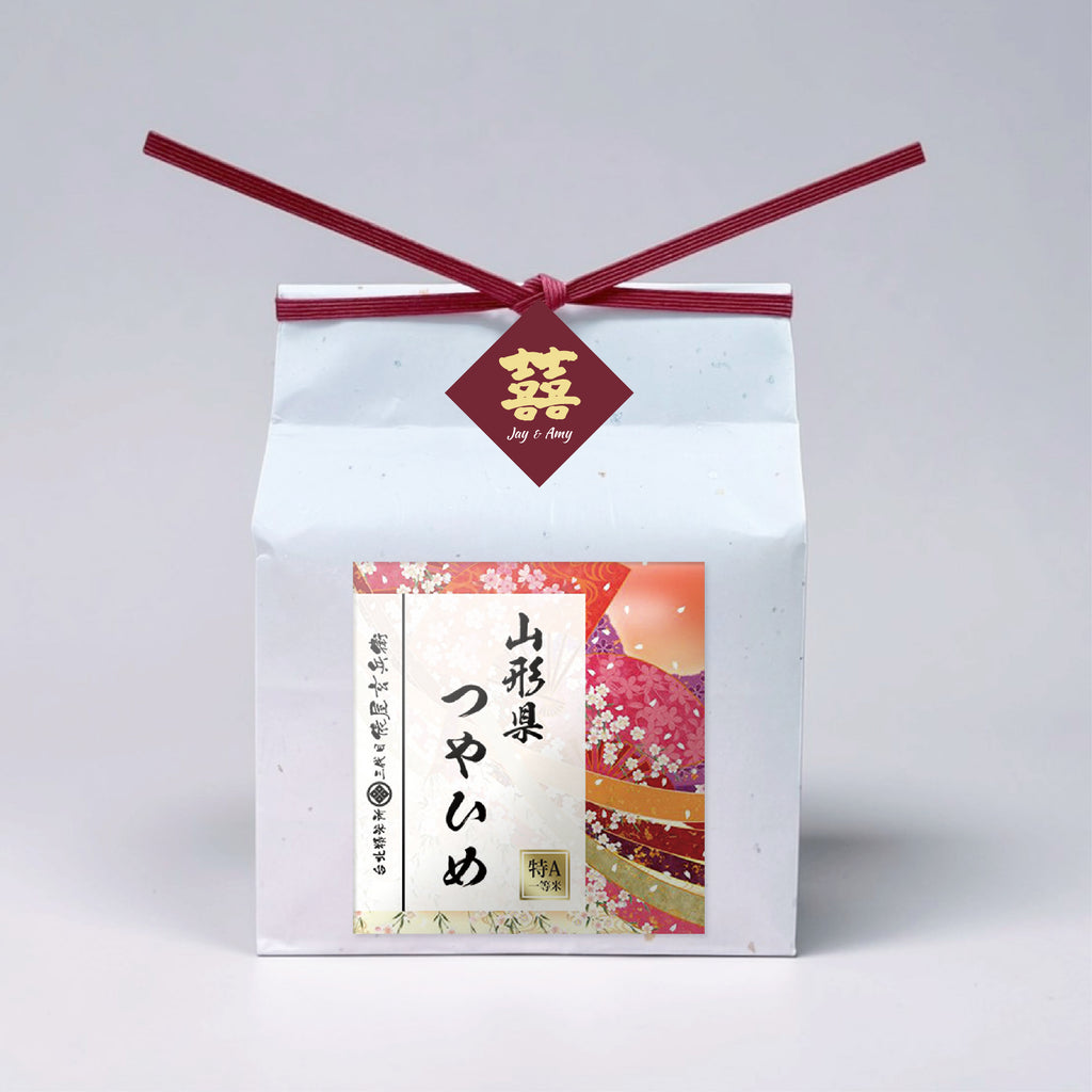 【台北精米所】客製化米禮｜婚禮小物｜喜米｜喝茶禮