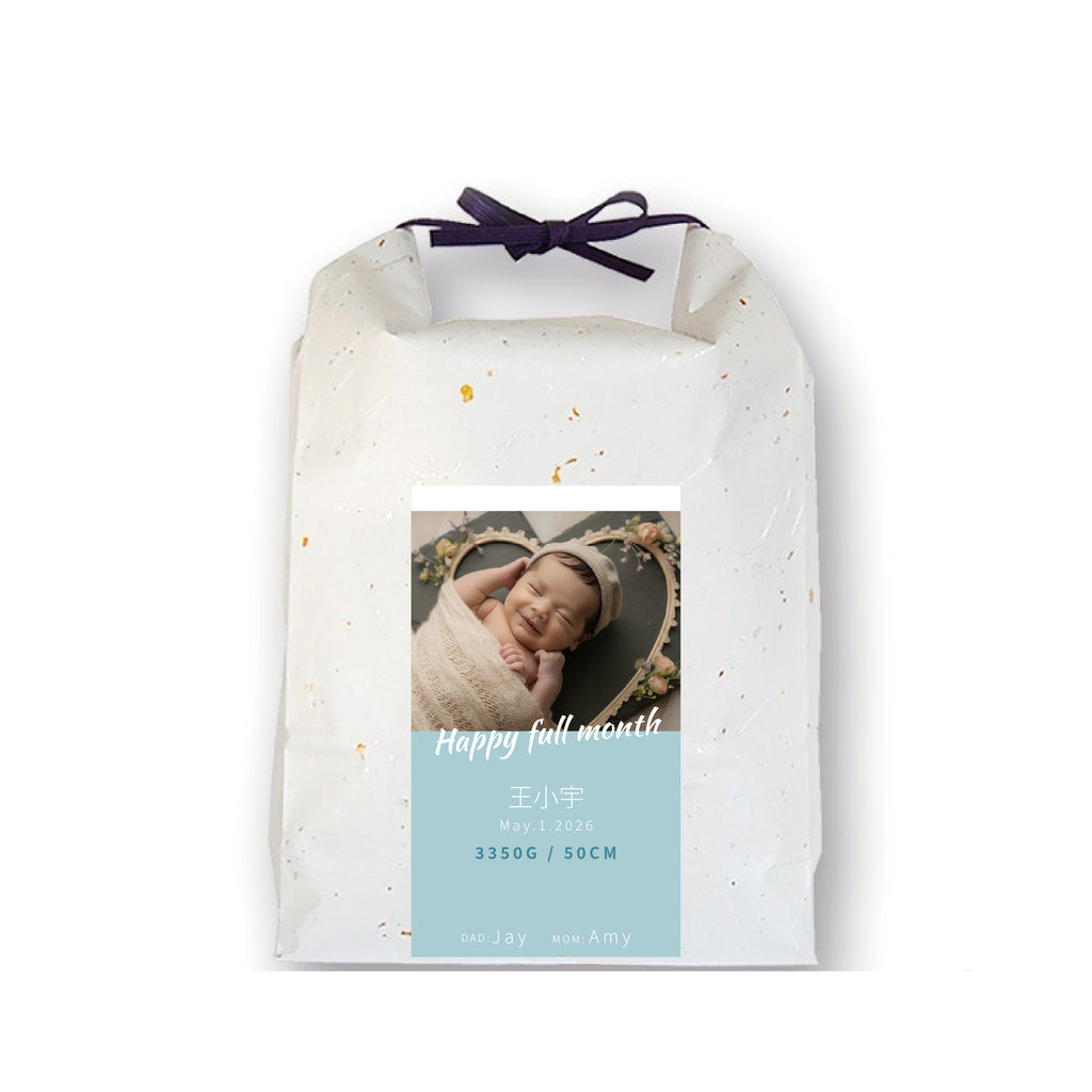 【台北精米所】客製化米禮｜彌月禮｜寶寶出生體重米