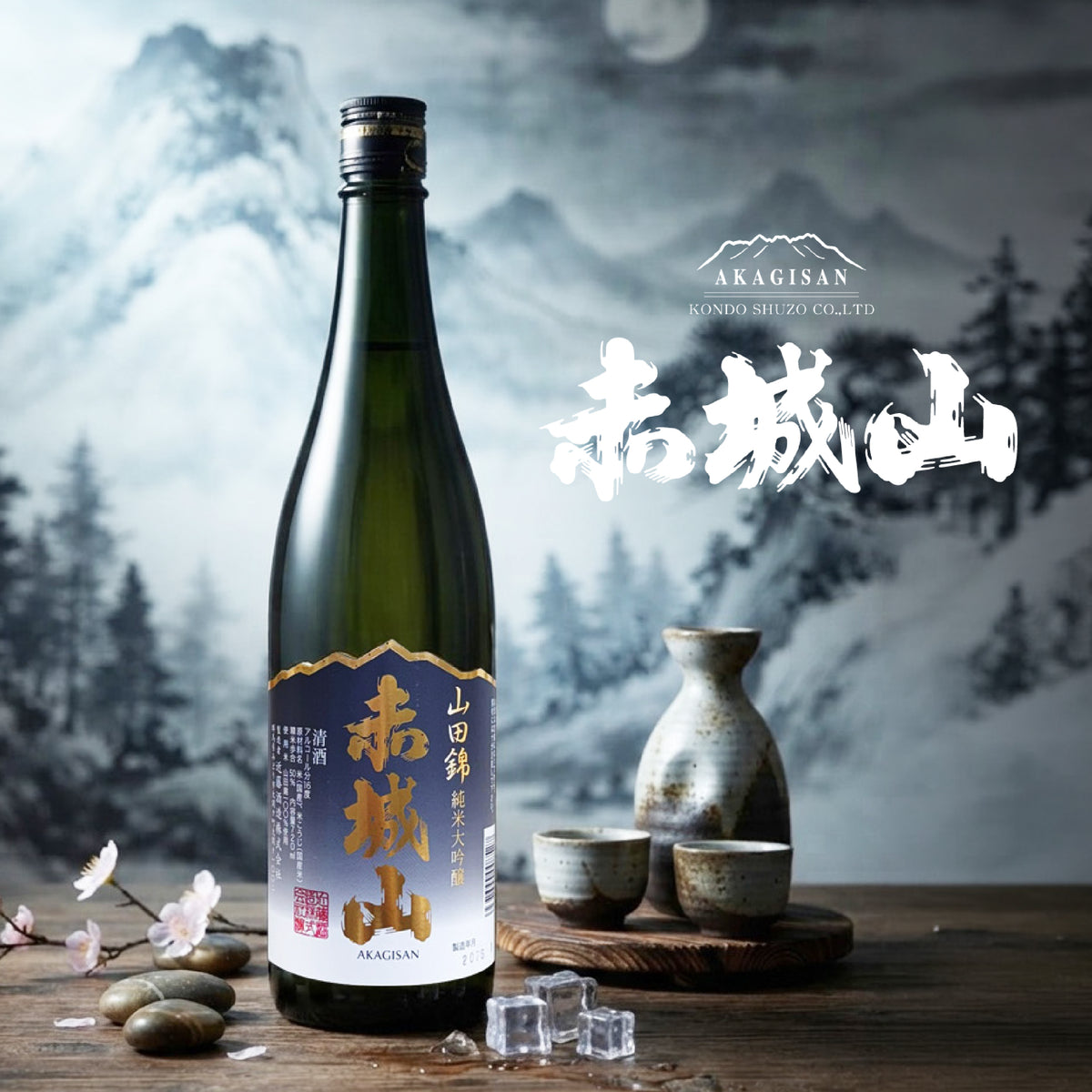 [Taipei Rice Mill] Kondo Shuzo | Akagisan Junmai Daiginjo_Gunma