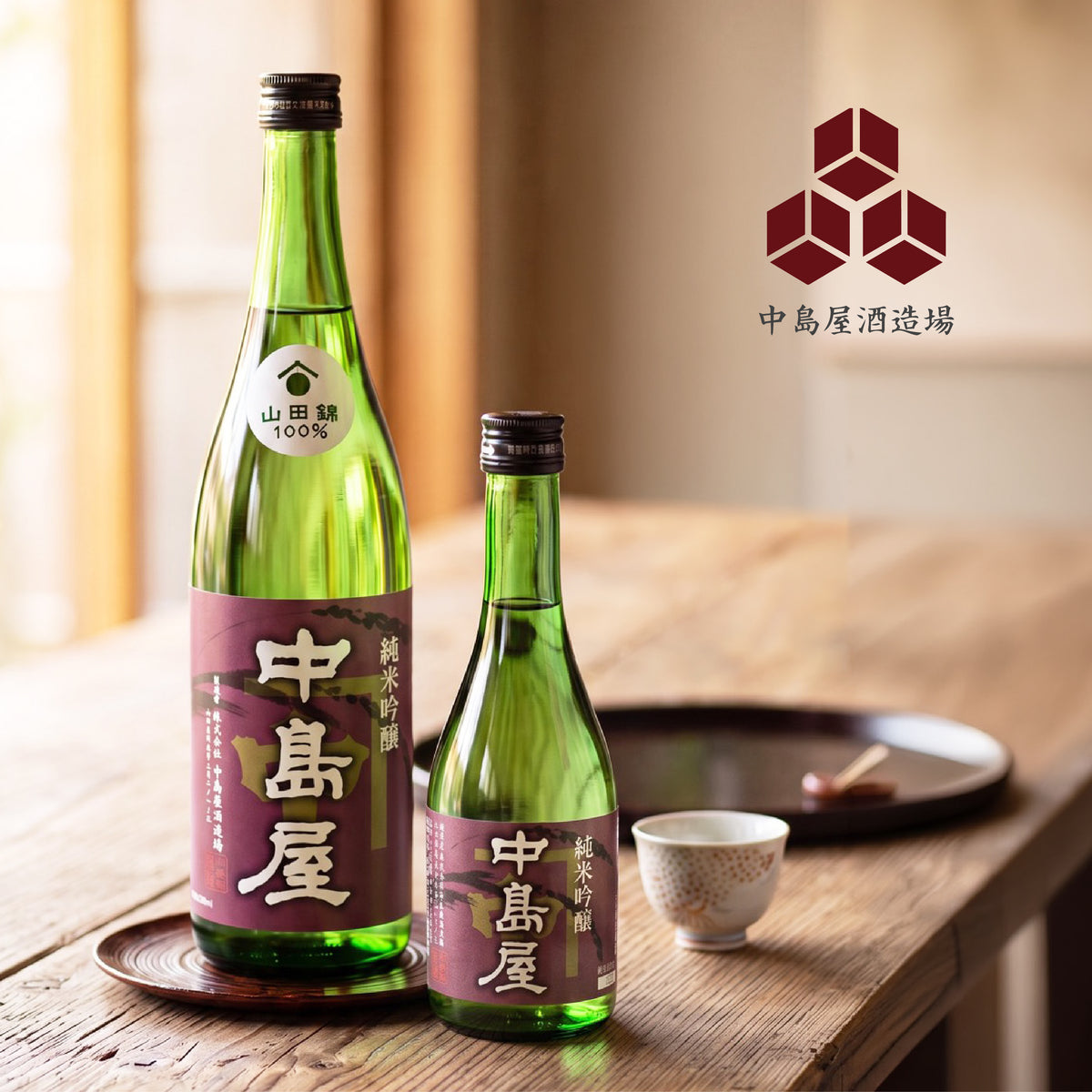 [Taipei Seimaijo] Nakajima-ya | Junmai Ginjo - Yamada Nishiki