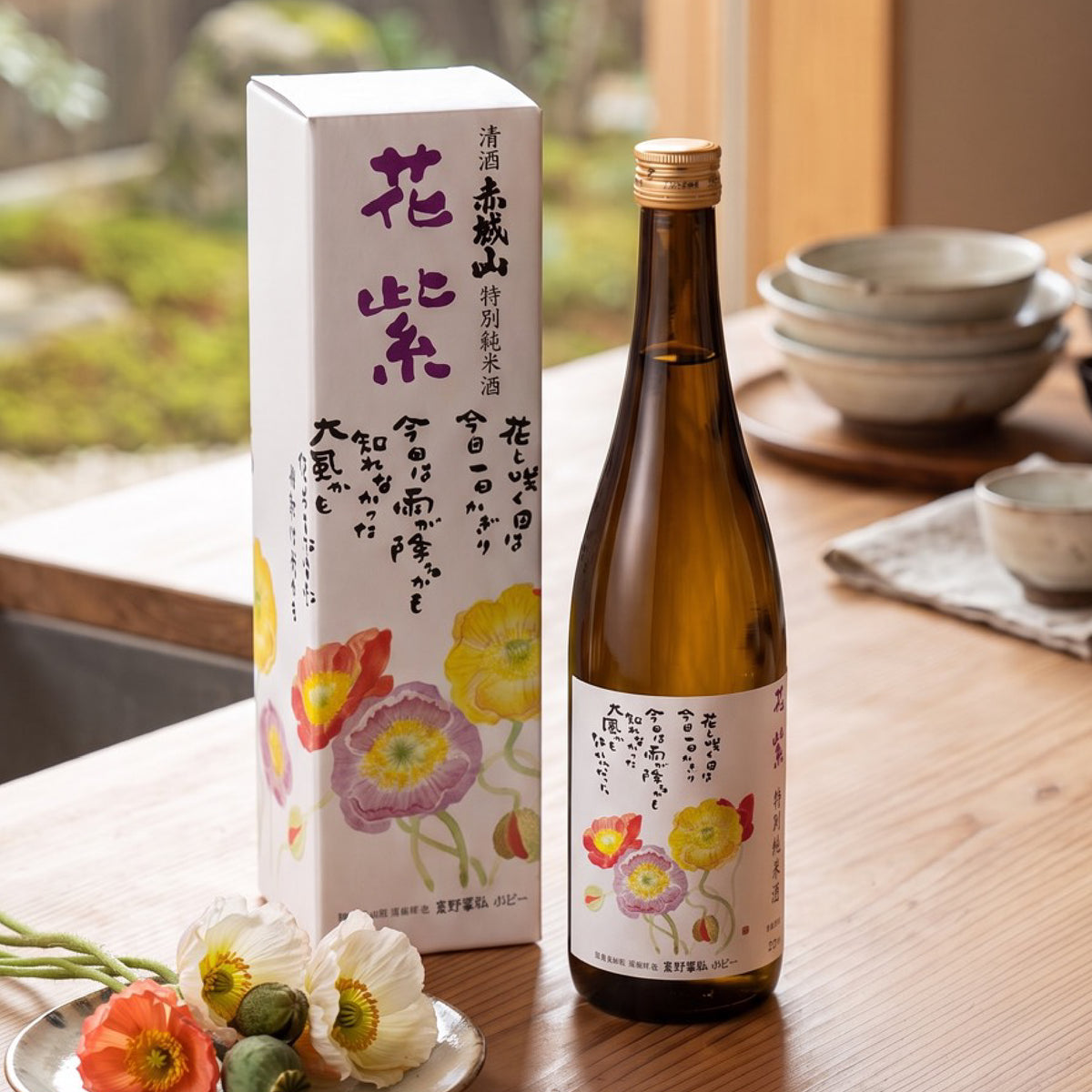 [Taipei Seimaijo] Akagiyama | Hanashi Tokubetsu Junmai Sake_Gunma