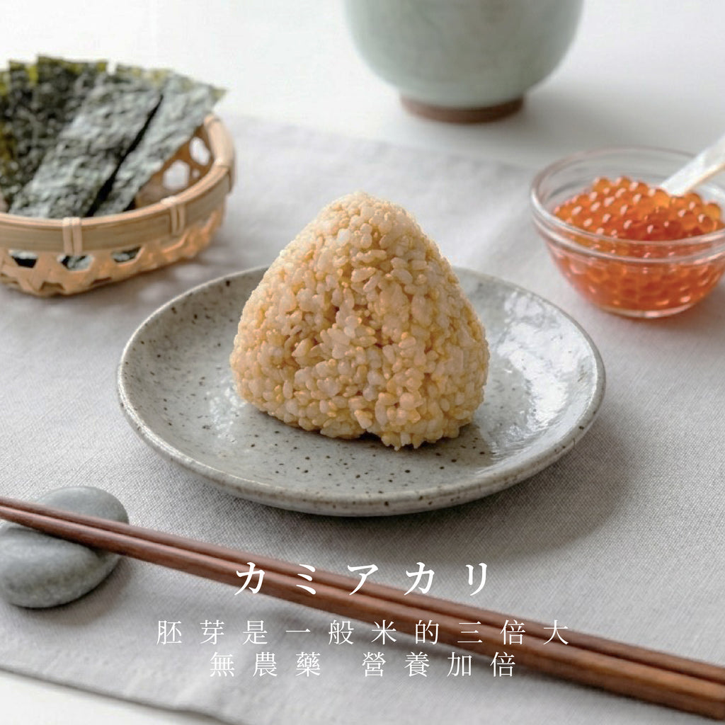 Yamagata-grown Yukiwakemaru rice harvested in Reiwa 7 has arrived.