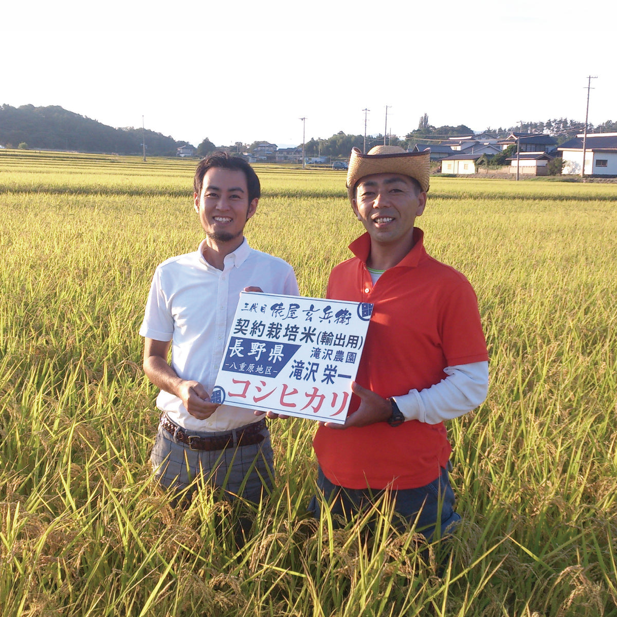 Yamagata-grown Yukiwakemaru rice harvested in Reiwa 7 has arrived.