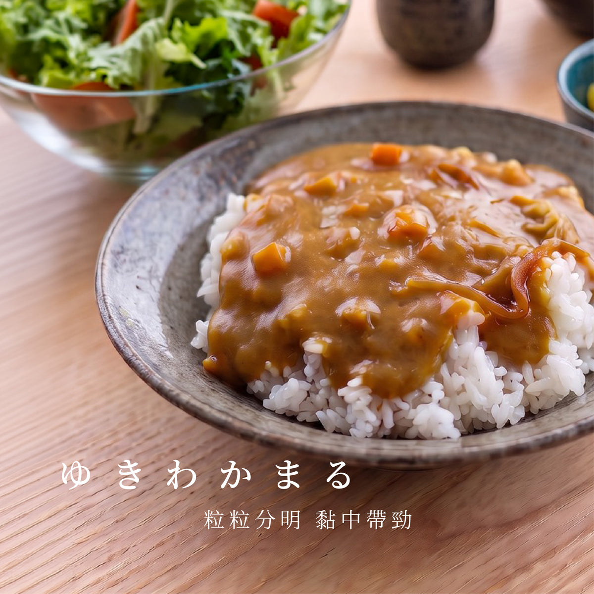 [Taipei Seimaijo] Yamagata Prefecture, Yukiwakamaru