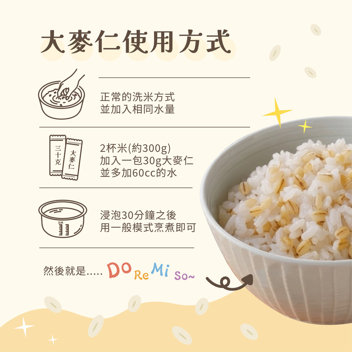 【Taipei Rice Mill】Japanese Pearl Barley 30g x 20 packs_Easily replenish dietary fiber!