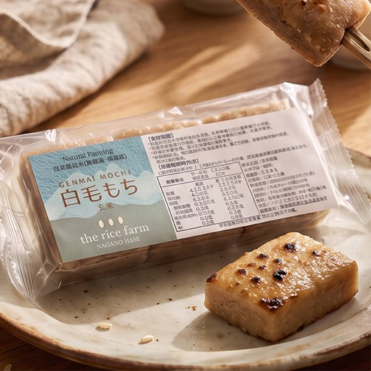 [Taipei Seimaijo] Brown Rice New Year Cake_Pesticide-Free and Safe
