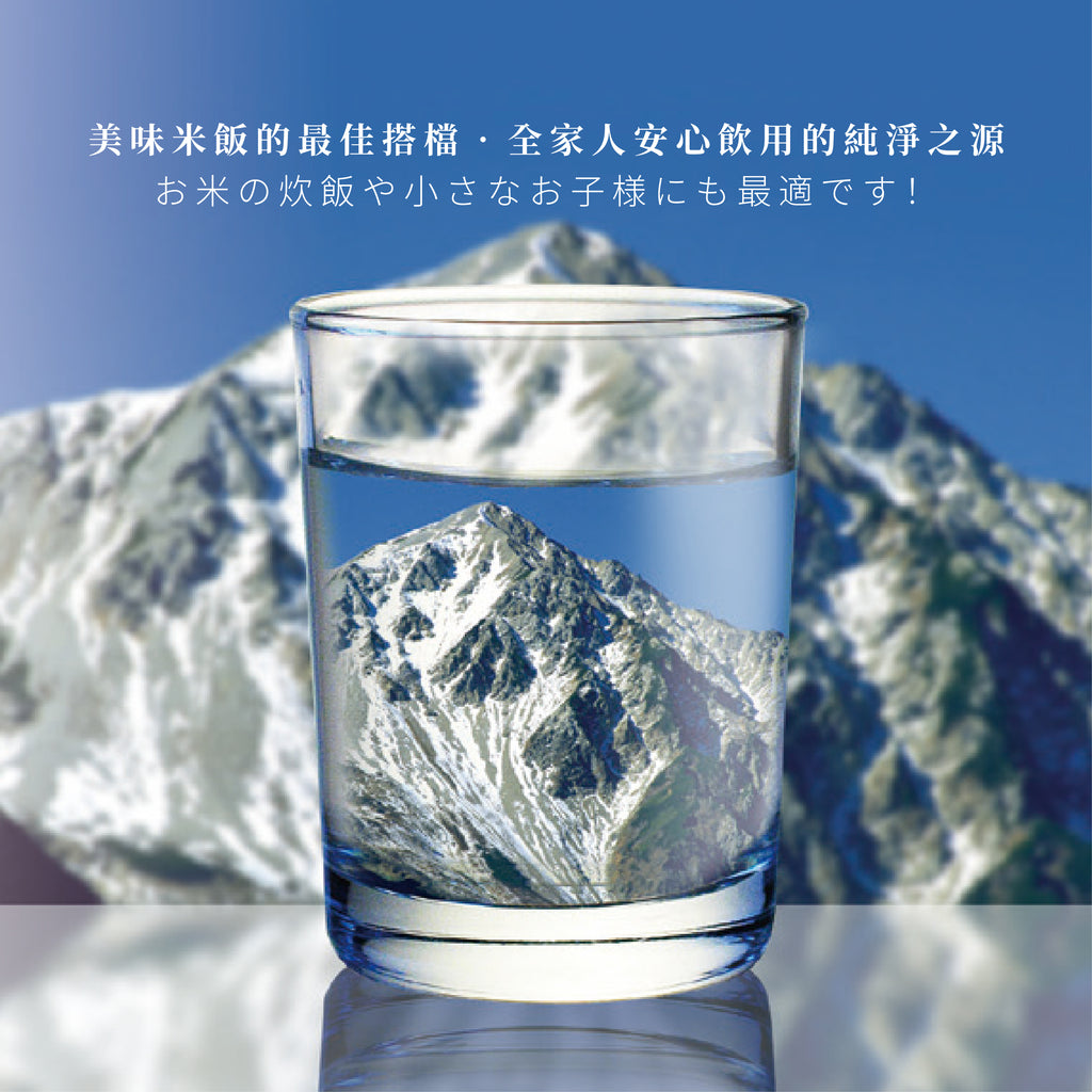 【Taipei Rice Mill】Direct Import｜Shinanowakimizu｜Japan Northern Alps Natural Ultra-Soft Water｜Recommended Water for Japanese Rice, Handpicked by Rice Experts