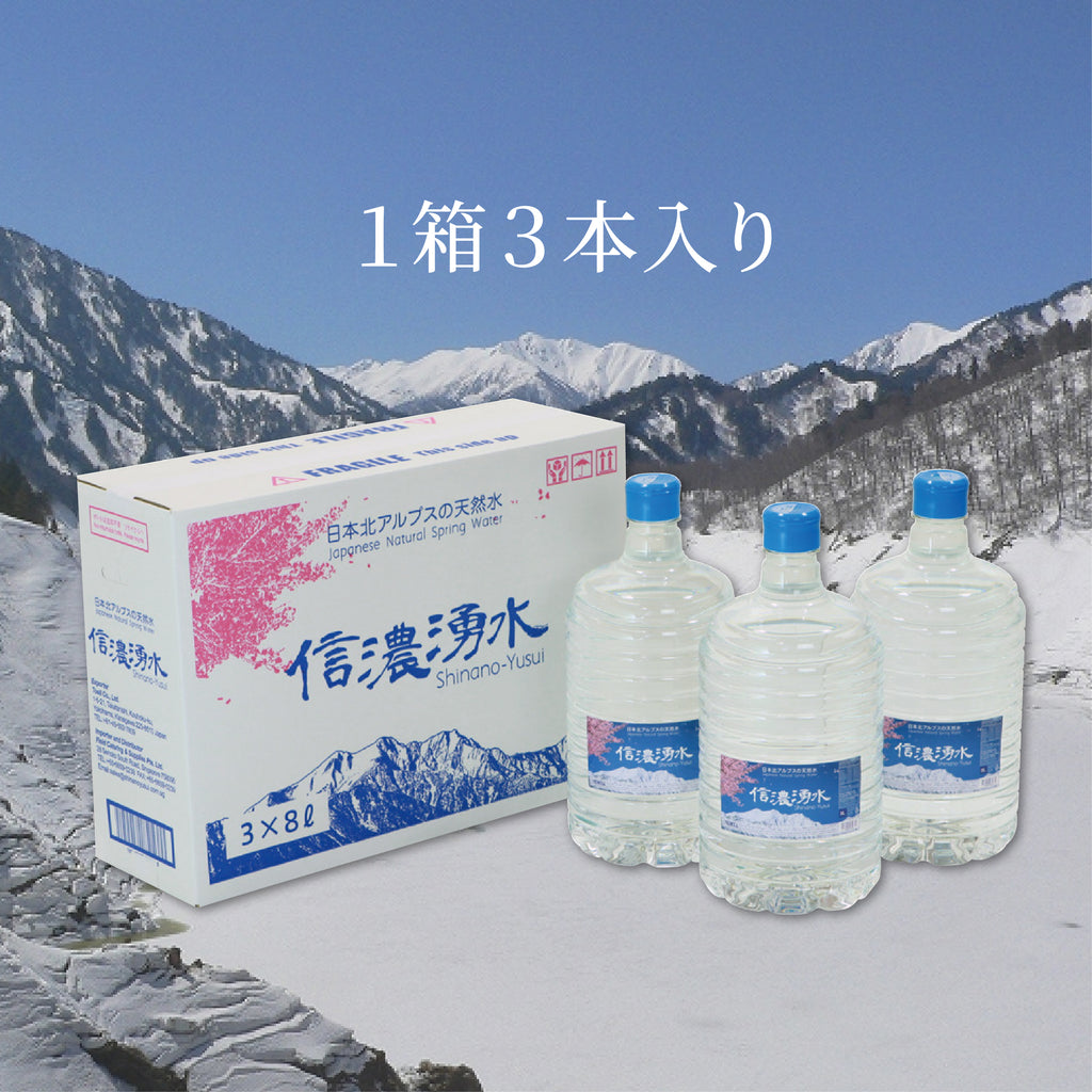 【Taipei Rice Mill】Direct Import｜Shinanowakimizu｜Japan Northern Alps Natural Ultra-Soft Water｜Recommended Water for Japanese Rice, Handpicked by Rice Experts
