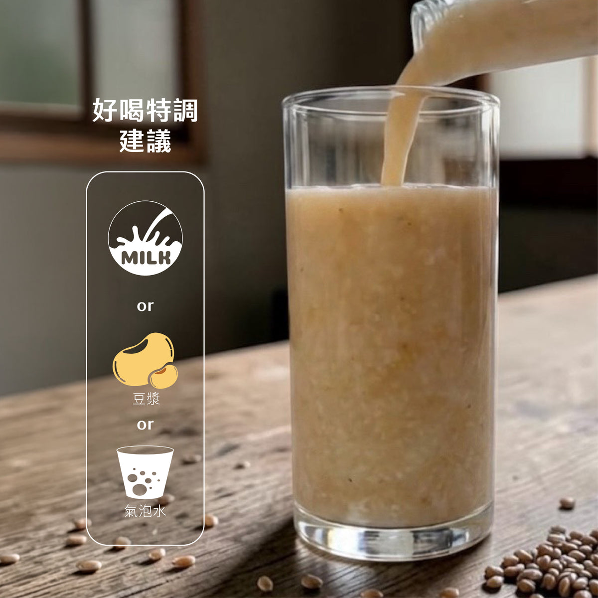 【Taipei Seimaijo】Organic Sacred Brown Rice Amazake Gift Box｜Non-alcoholic｜Known as "Drinkable IV Drip" in Japan