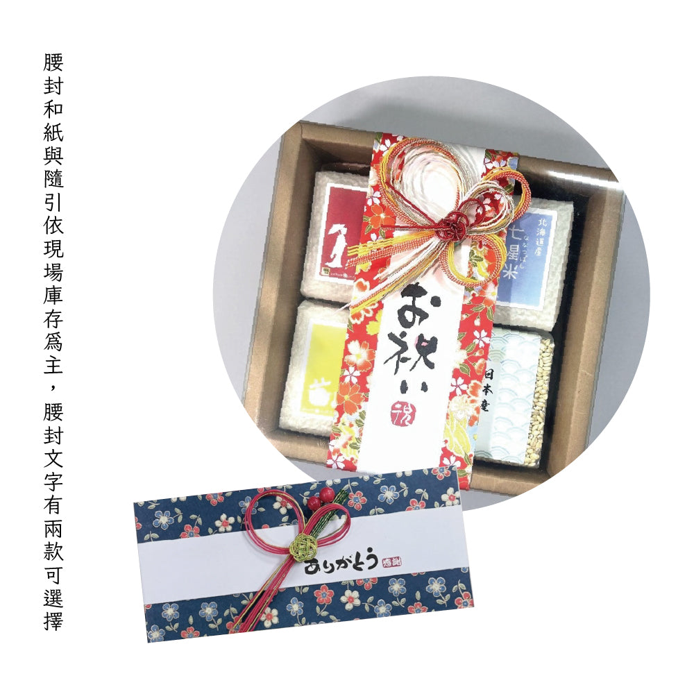 【Taipei Rice Mill】Japanese-Style Premium Rice Gift Box | 300g x 4 Pack