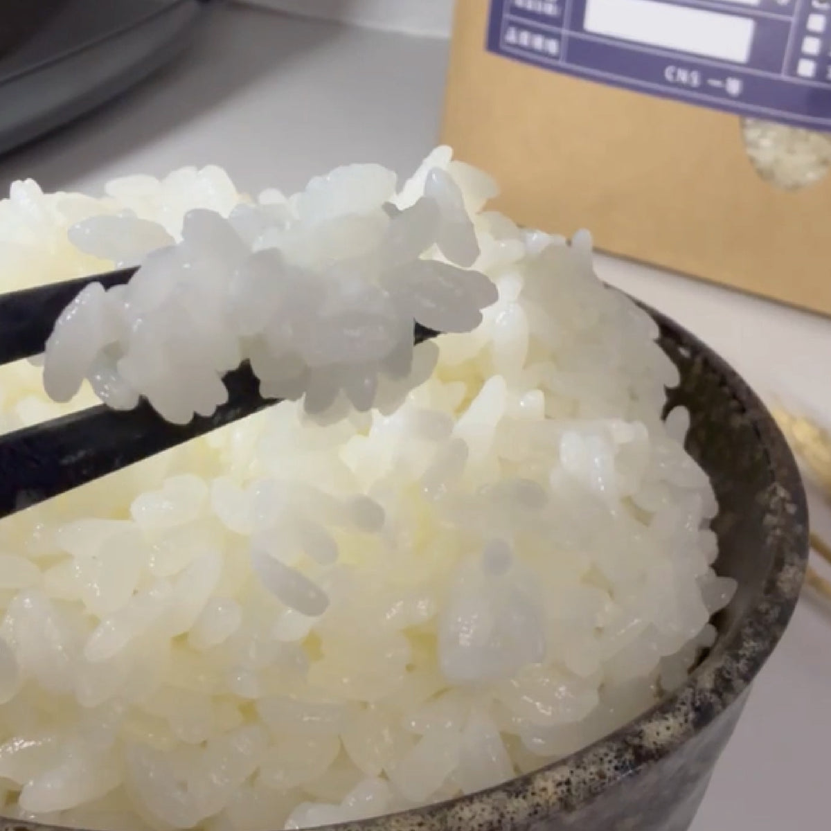 Yamagata-grown Yukiwakemaru rice harvested in Reiwa 7 has arrived.