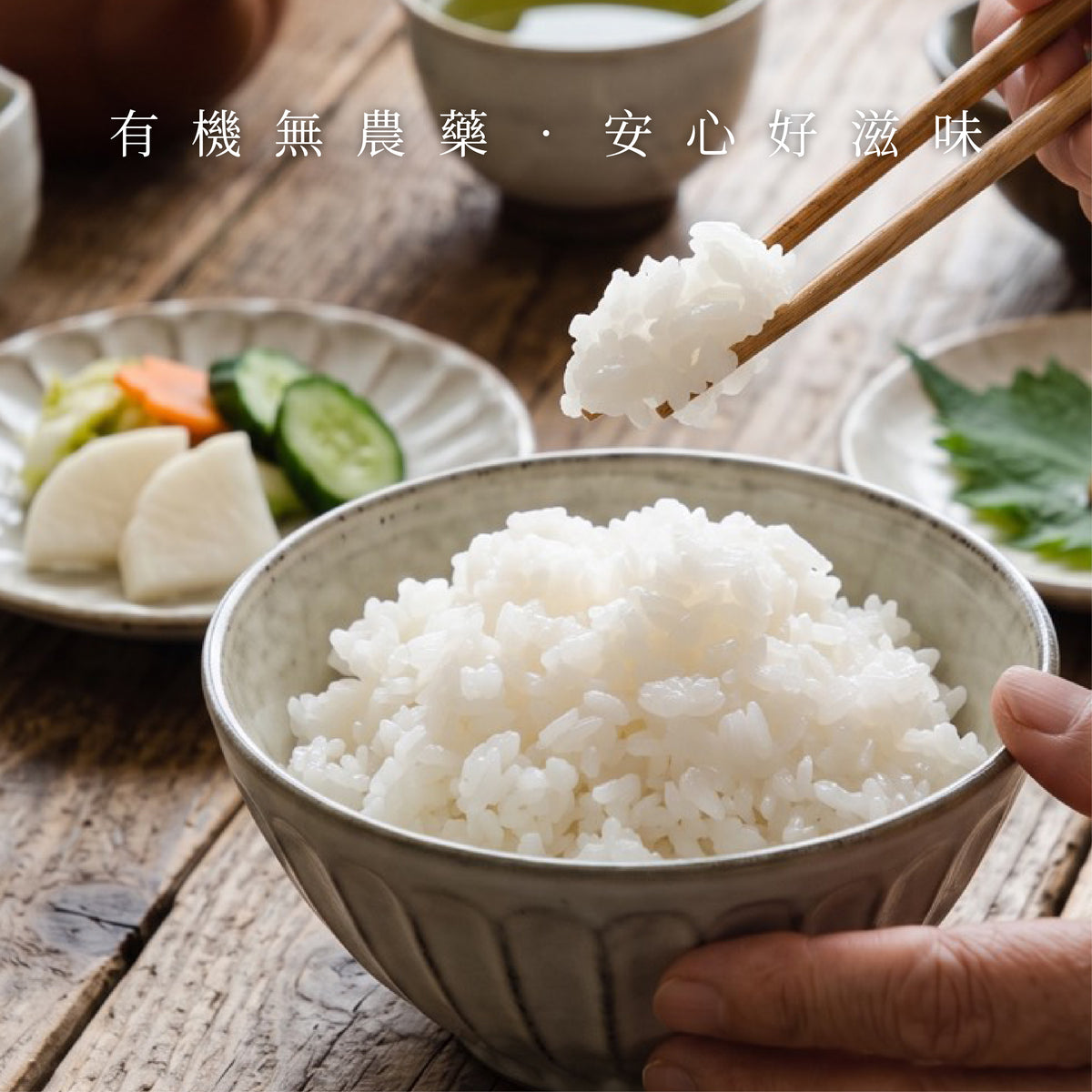 Yamagata-grown Yukiwakemaru rice harvested in Reiwa 7 has arrived.